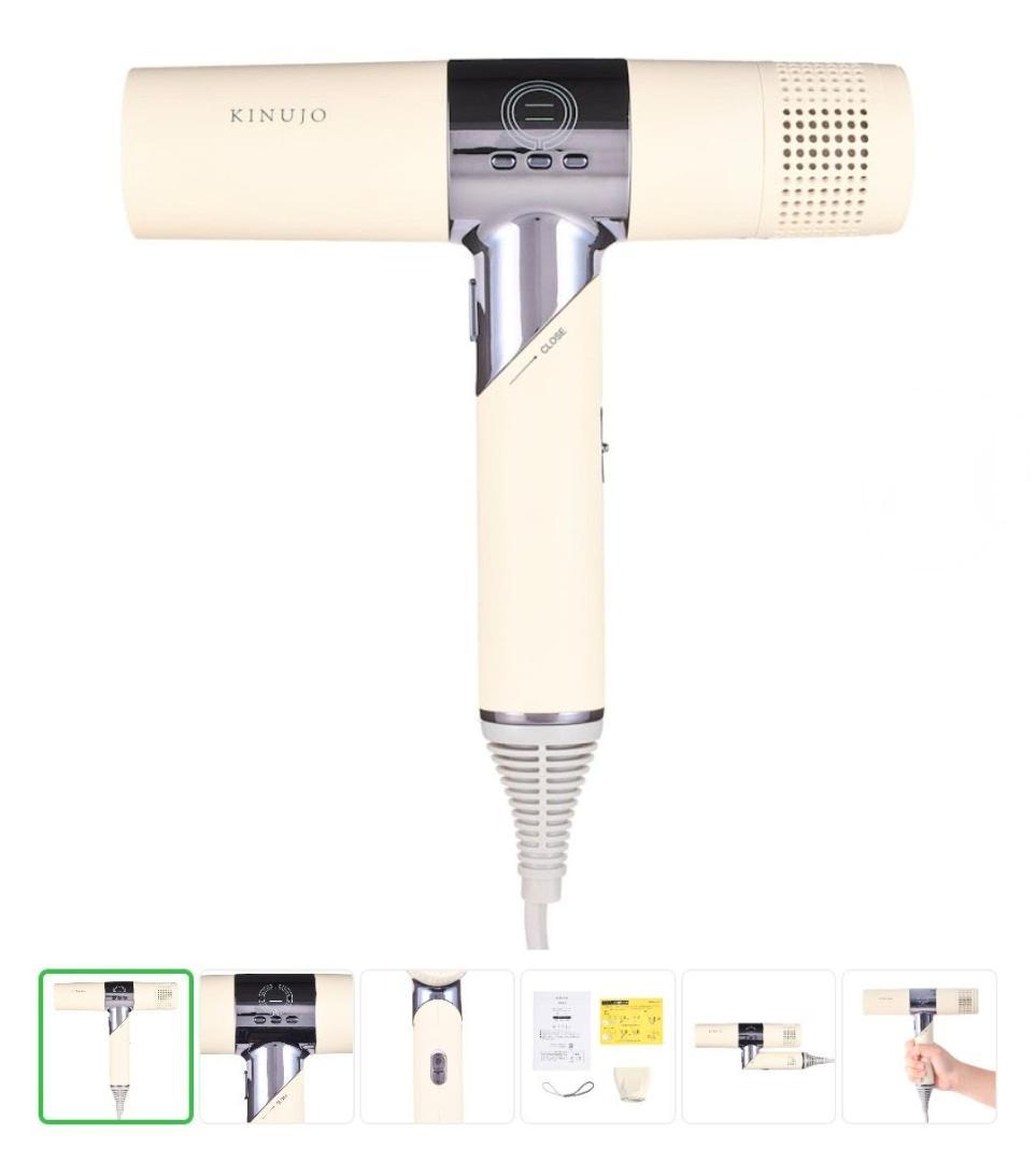 KINUJOドライヤー KH201 新品未使用