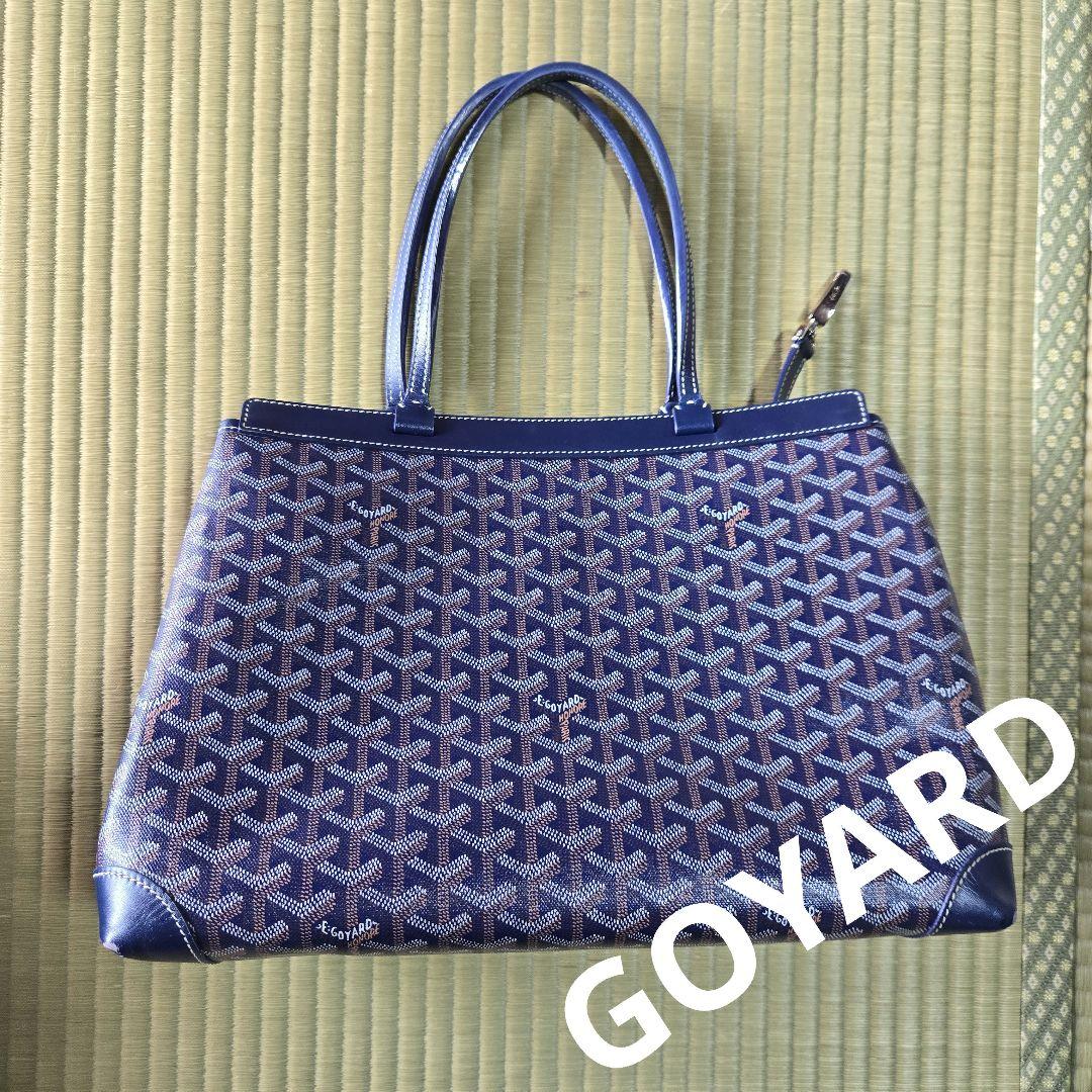 ヤ*ん様 【ゴヤール】 ネイビーモノグラムバッグ　正規品中敷き付き