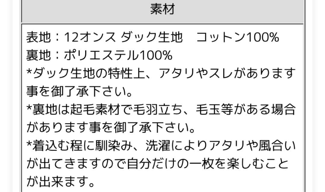 carhartt ブラック アクティブ　ジャケット　Sサイズ