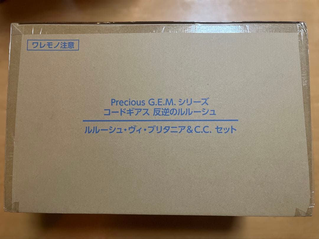コードギアス ルルーシュ & C.C. フィギュアセット