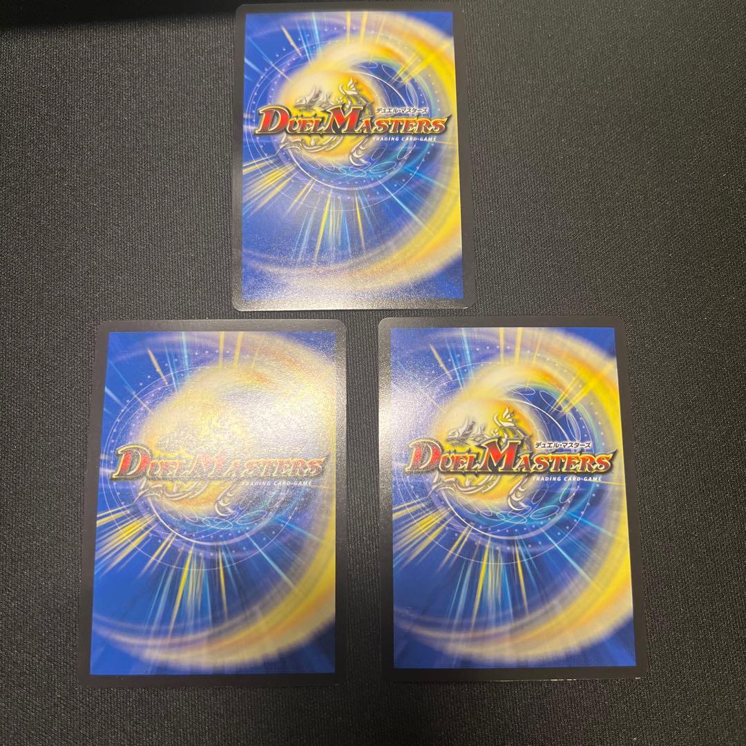 聖魔連結王ドルファディロム　b 3枚