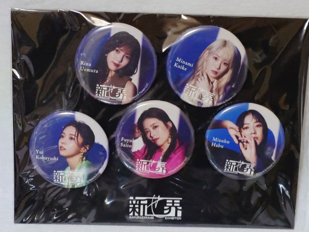 櫻坂46　新せ界　缶バッチコンプリートセット