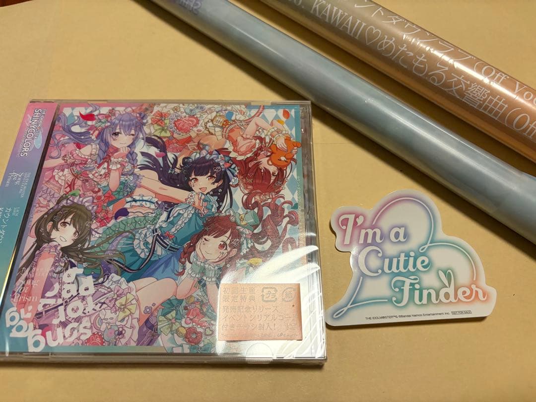 カウントダウンラブ シャニソン 抽選会 B2告知ポスター