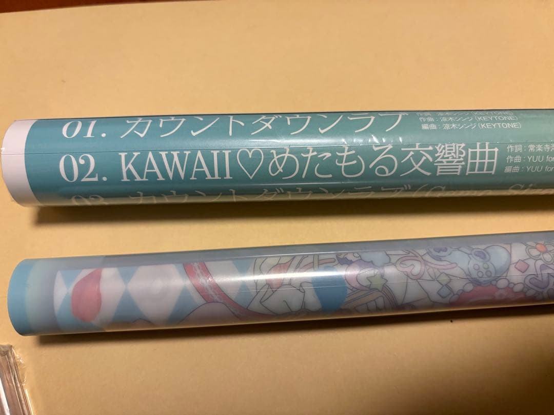 カウントダウンラブ シャニソン 抽選会 B2告知ポスター