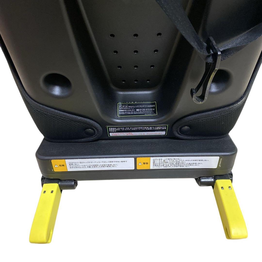 アップリカISOFIX ジュニアシート フォームフィット Form Fit AB
