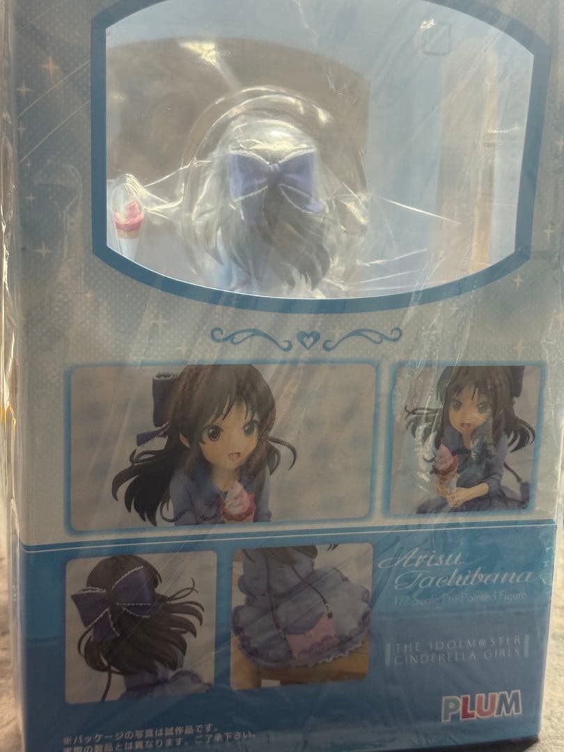 【新品、未開封】橘ありす [はじめての表情] 1/7 完成品フィギュア