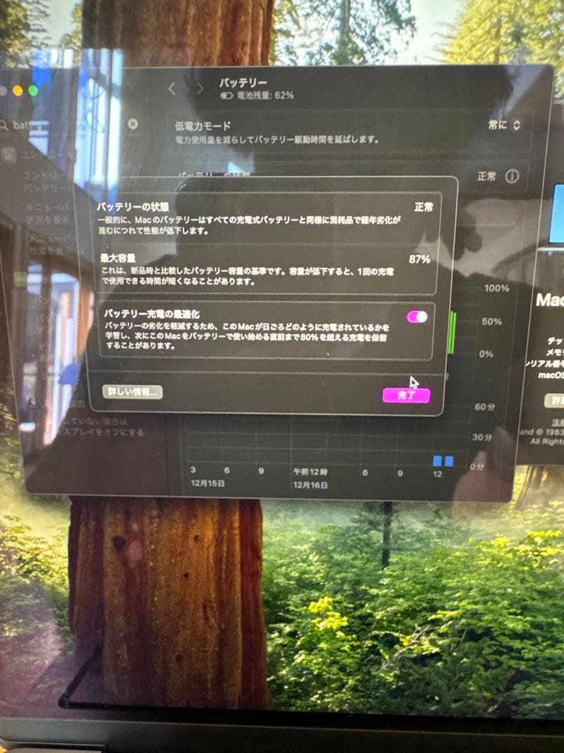 MacBook Air M2 メモリ 8gb