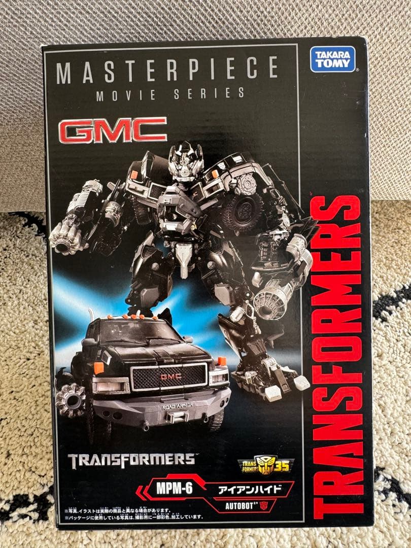 トランスフォーマー マスターピース ムービーシリーズ MPM-6 アイアンハイド