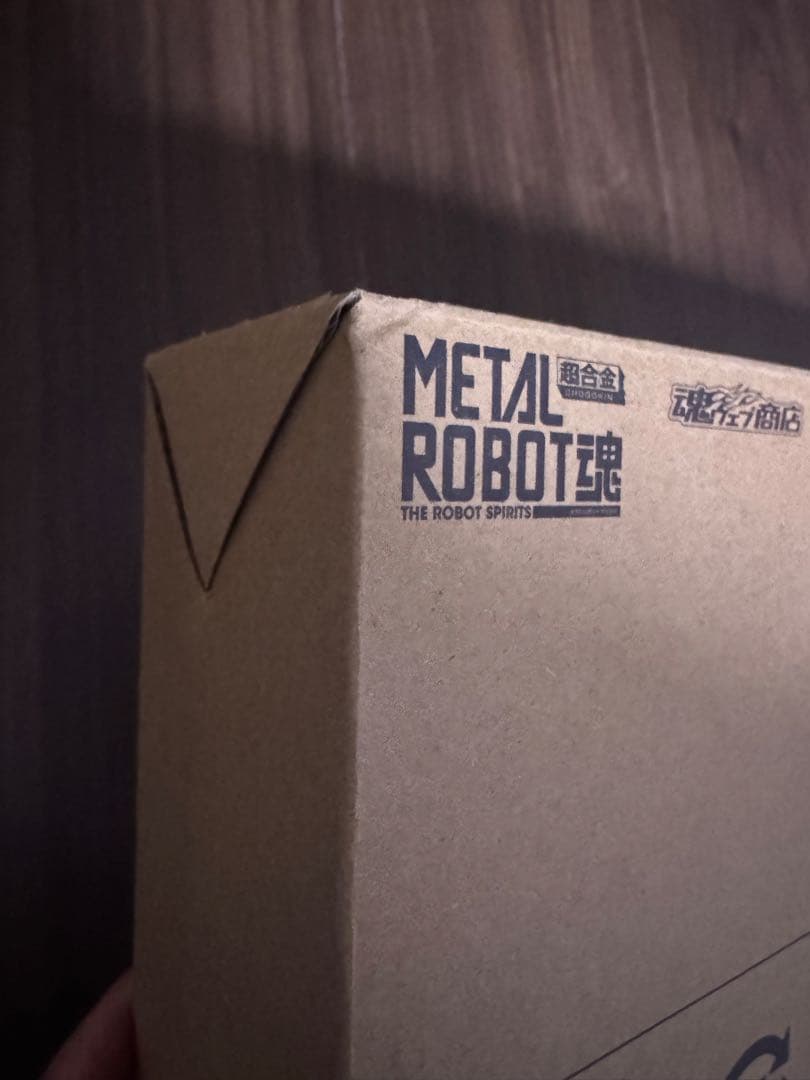 メタルロボット魂　ストライクフリーダム弐式　インフィニットジャスティス弐式　他