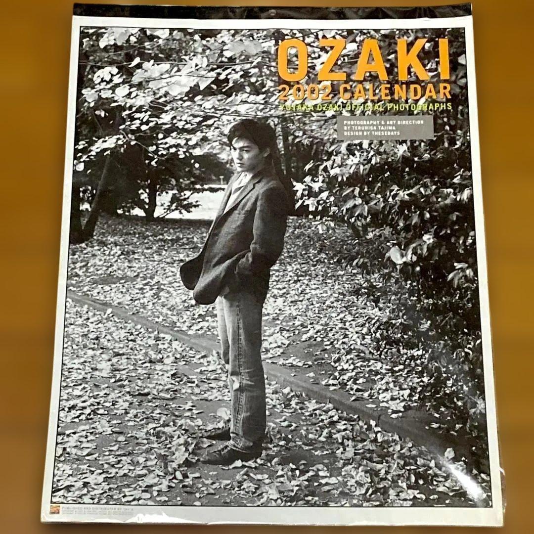 【新品／販売終了】尾崎豊　2002年　オフィシャルカレンダー　グッズ　ポスター
