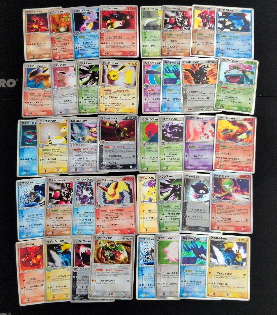 ポケモンカード ex 40枚セット まとめ売り ブラッキーex