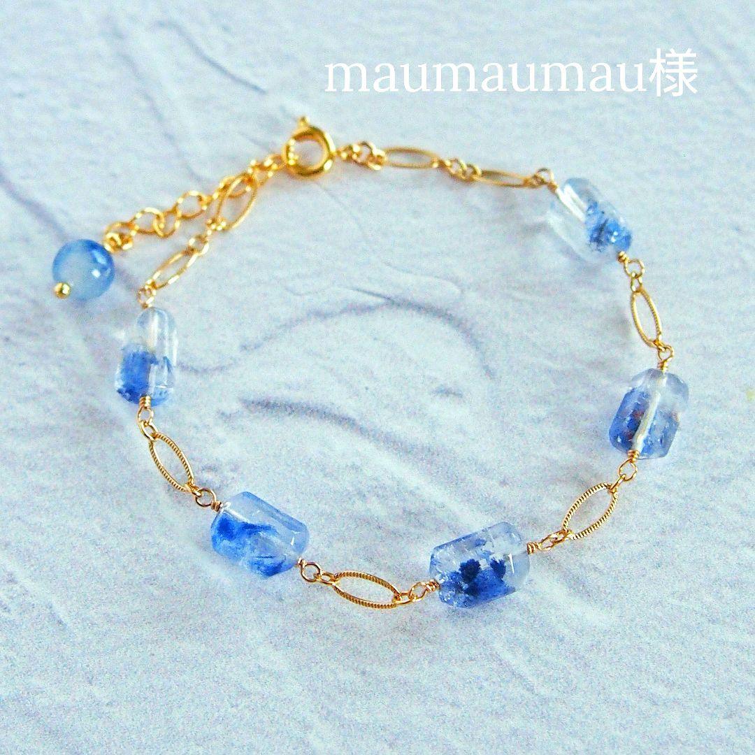 maumaumau様　デュモルチェライトインクォーツ　ブレスレット　A 他4点