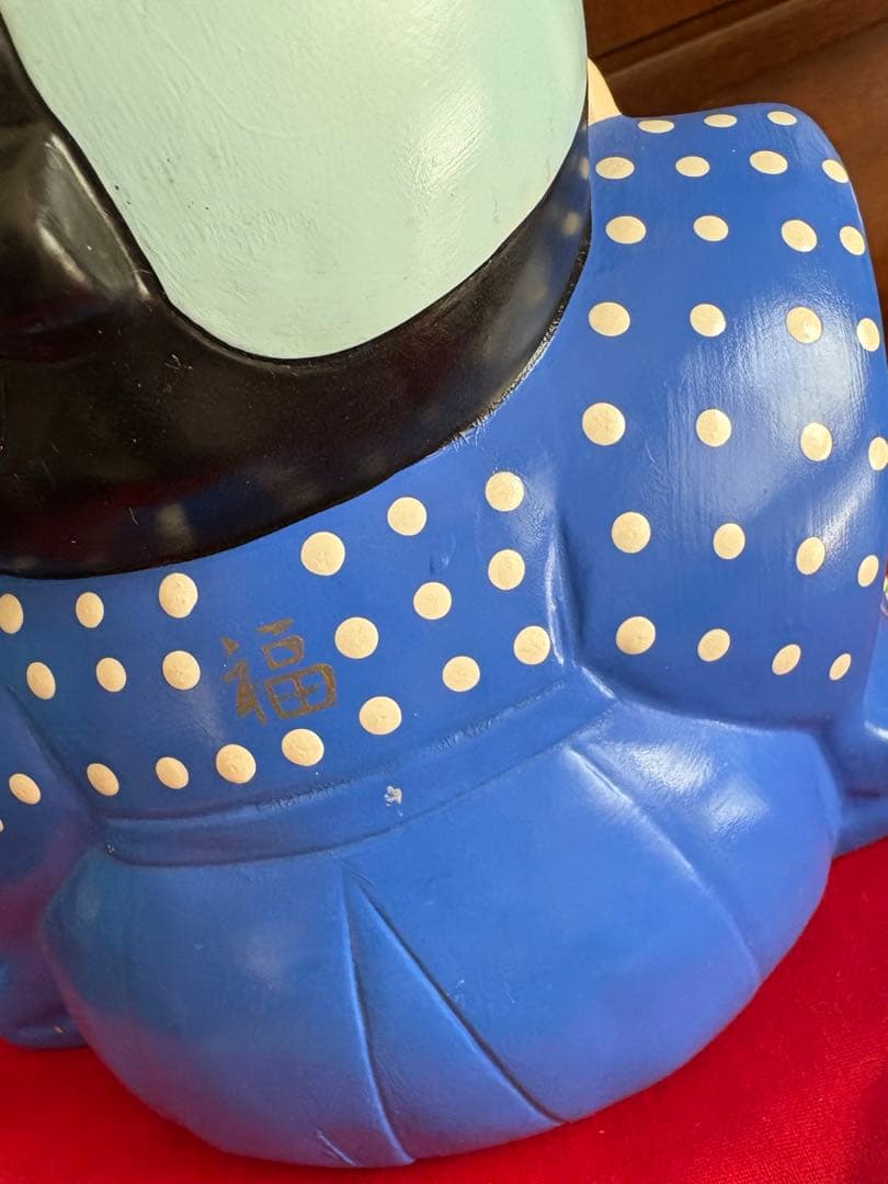 福助（大）　昭峰　作