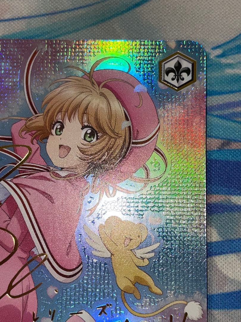 ヴァイス　 “歩んだ軌跡”木之本桜 SSPサイン