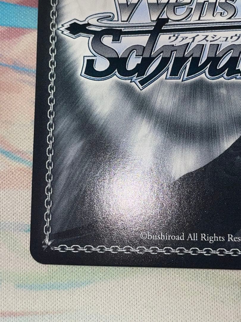 ヴァイス　 “歩んだ軌跡”木之本桜 SSPサイン