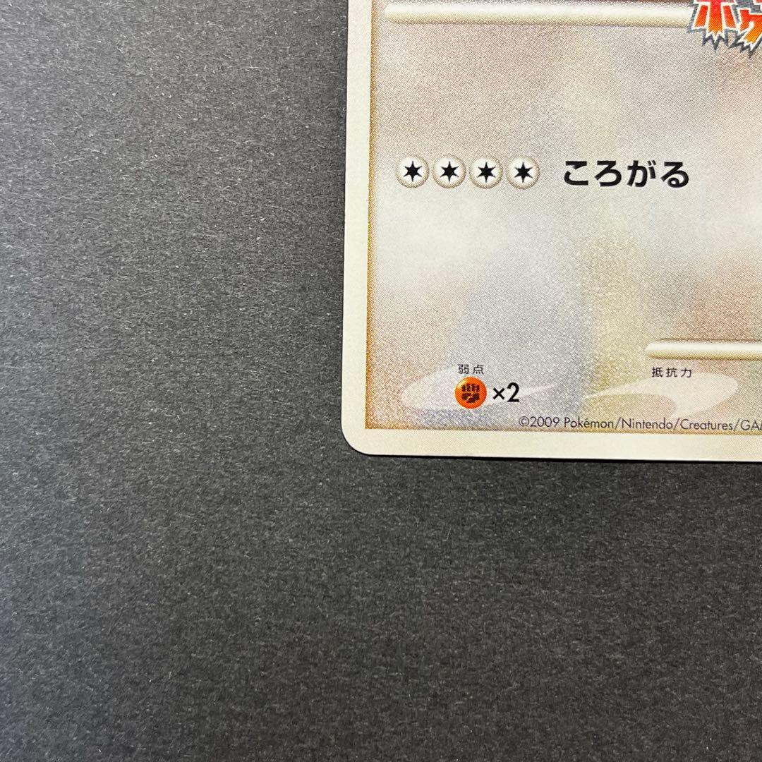 ビーダル Lv.22　016/016　乱戦！ポケモンスクランブル