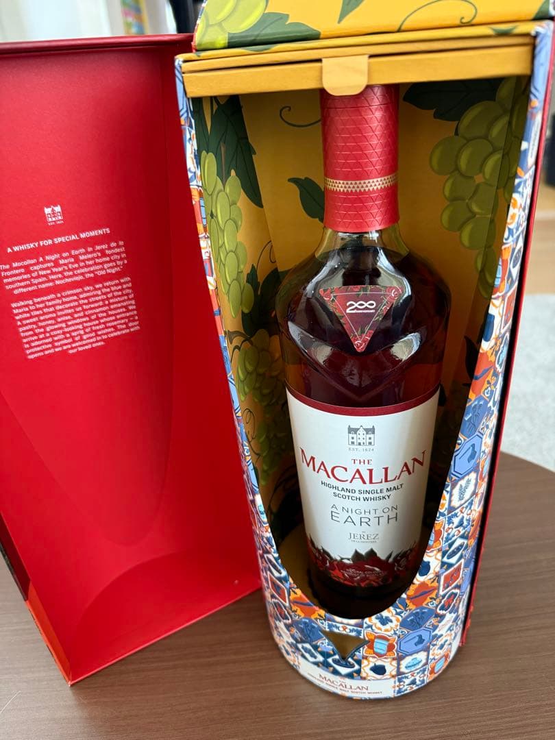 MACALLAN アース・ヘレス 700ml