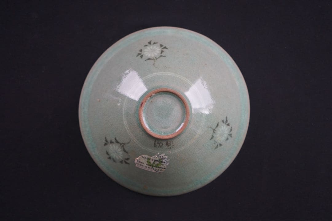 韓国人間文化財 柳海剛（柳根瀅）作 高麗青磁茶碗 共箱