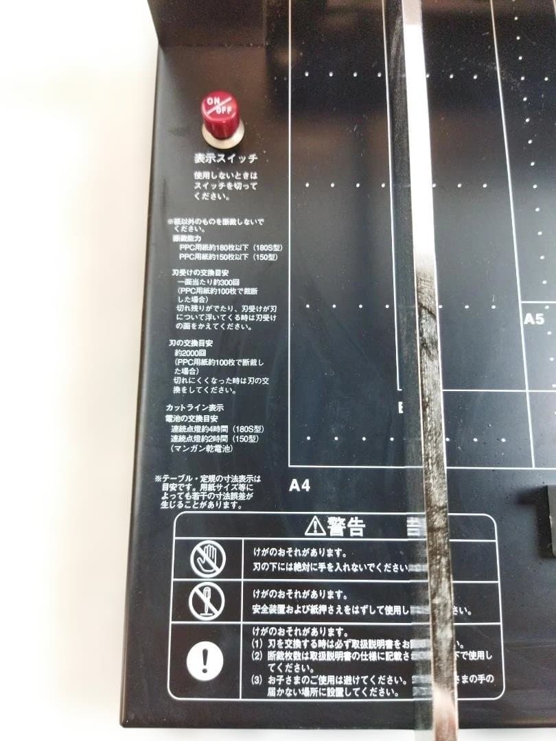 k*3様 DURODEX 裁断機 ブラック 200DX　コンパクト裁断機