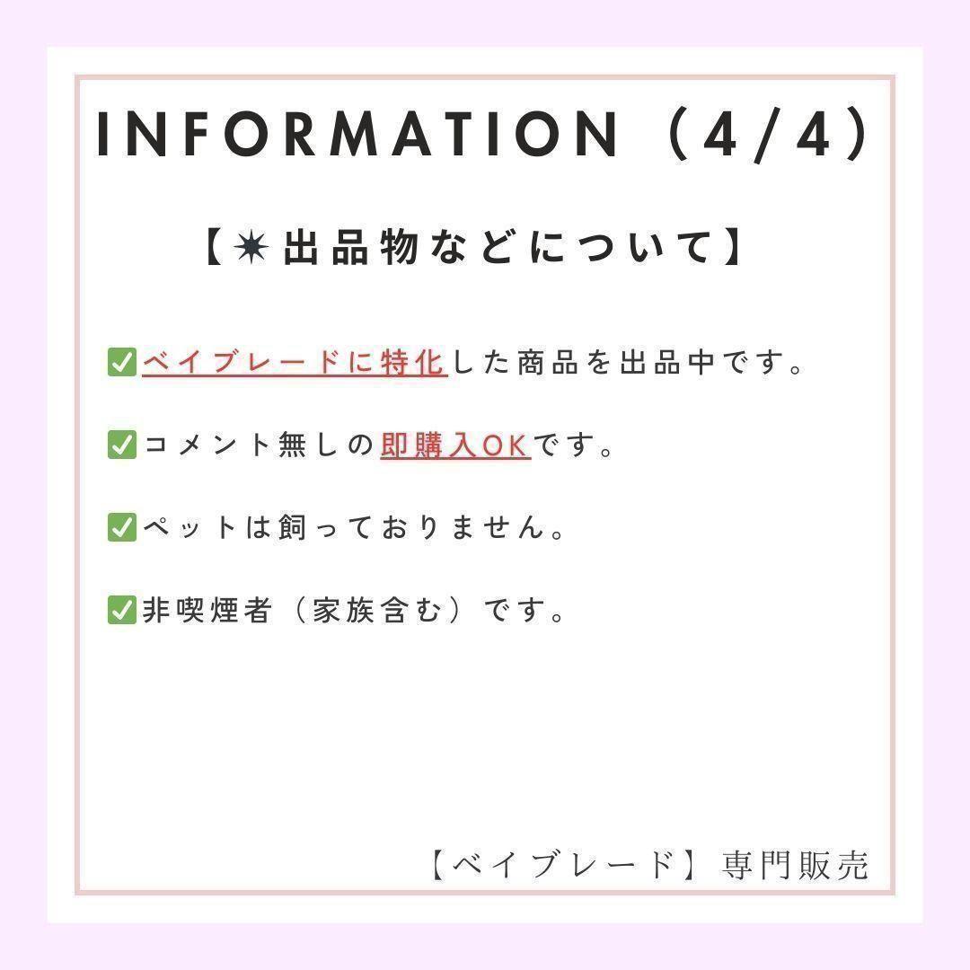 【ランチャーセット・20個】ストリングランチャー レッド & ガンメタ 1