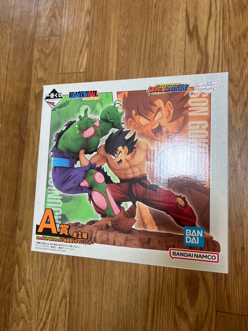 一番くじ ドラゴンボール ドラゴンヒストリー A賞＋21種セット 合計22個