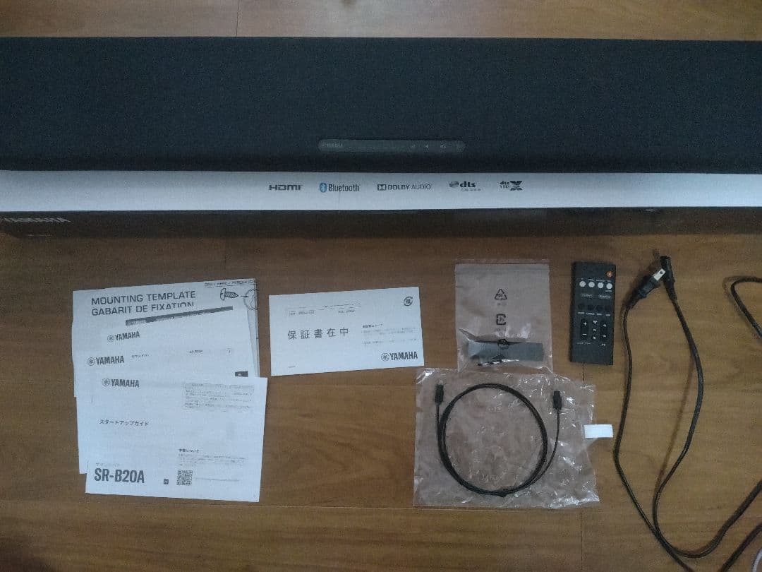 YAMAHA SR-B20A サウンドバー（箱・付属品すべて有）