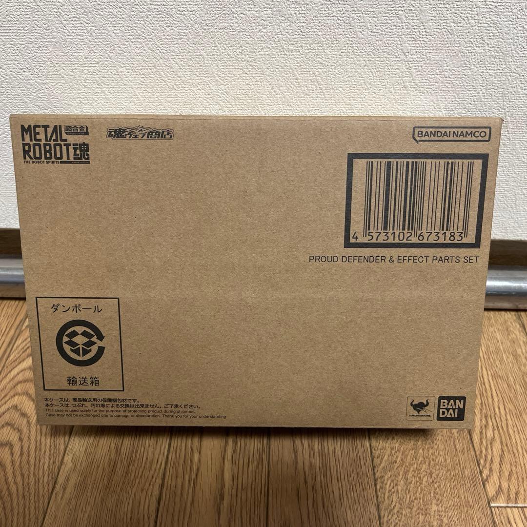 L ROBOT魂 ストライクフリーダム 弐式 & プラウドディフェンダー