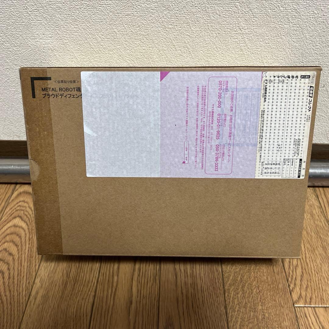 L ROBOT魂 ストライクフリーダム 弐式 & プラウドディフェンダー