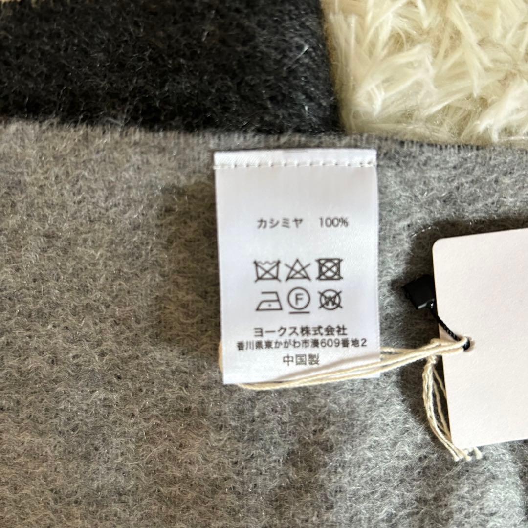 新品タグ付✨ヴィヴィアンウエストウッド カシミヤ　マフラー オーブ