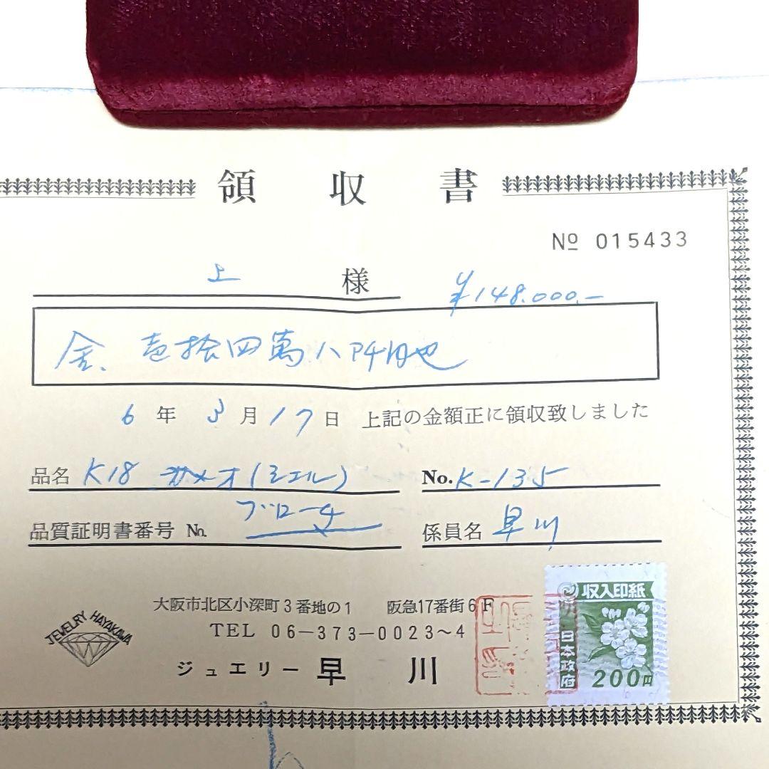 18金 天然シェルカメオブローチ 長さ74㎜重さ29g 作家サイン入