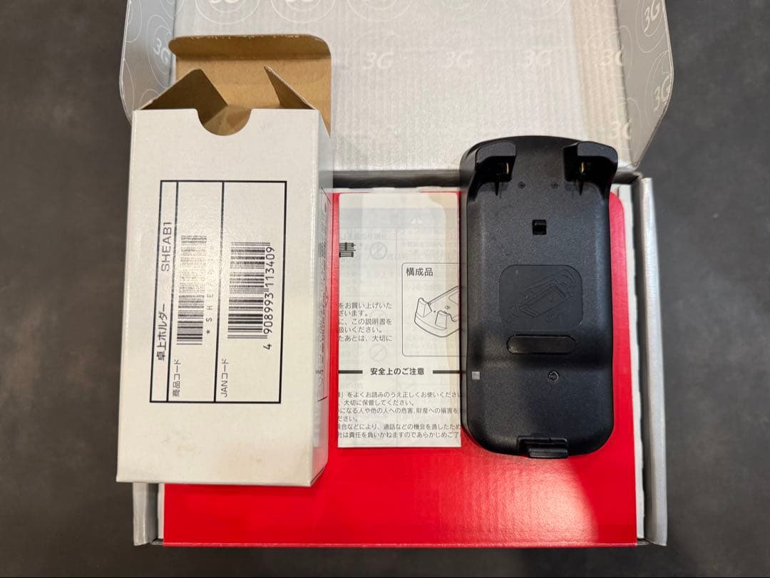 Vodafone 903SH シャープ 当時別売卓上充電器付き