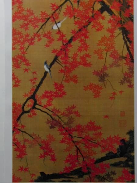伊藤若沖、紅葉小禽図、超希少・大判画集画、新品高級額装付