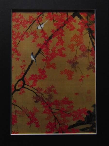 伊藤若沖、紅葉小禽図、超希少・大判画集画、新品高級額装付