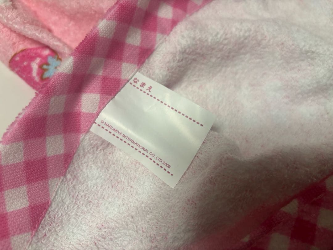 新品　メゾピアノ　スナップタオル　平成