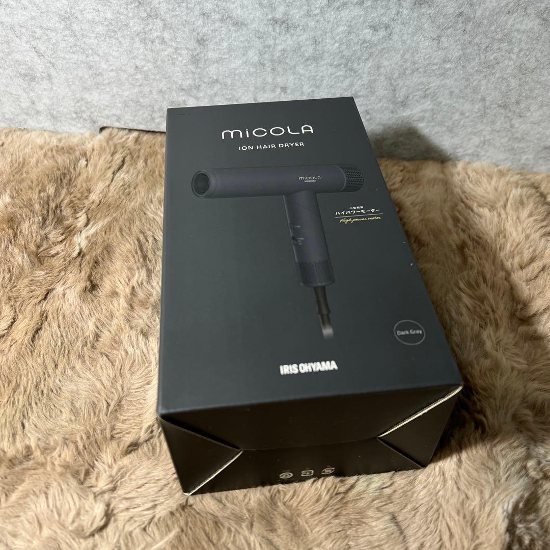 【MiCOLA】アイリスオーヤマ イオンドライヤー　軽量 380g