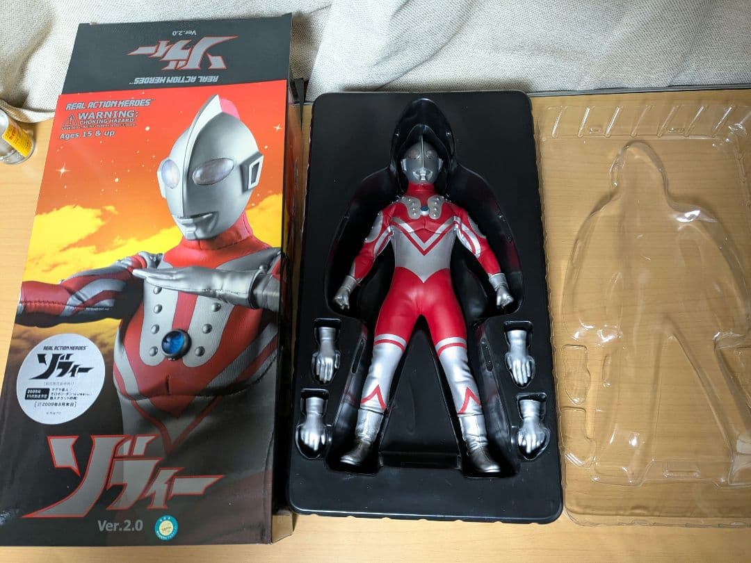 ゾフィー ウルトラマン フィギュア CCP 大怪獣シリーズ (1