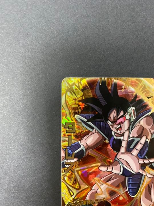 ★美品★ドラゴンボールヒーローズ ターレス HG4-48