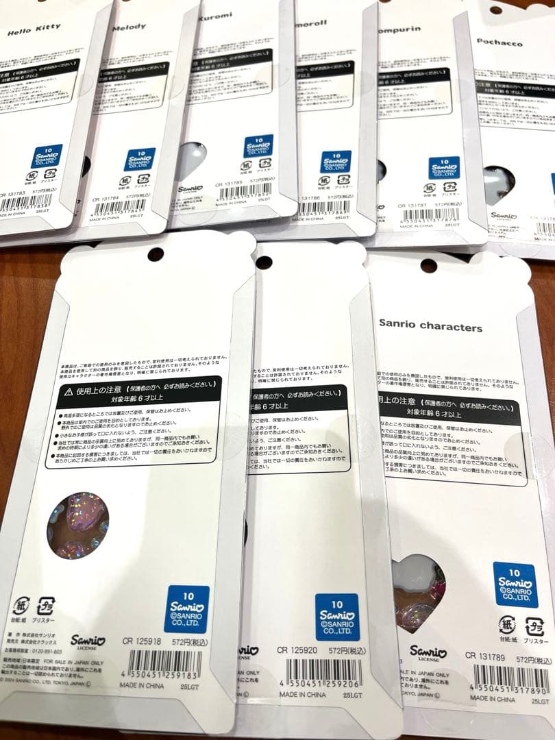 るぅ、えれぴmama出品