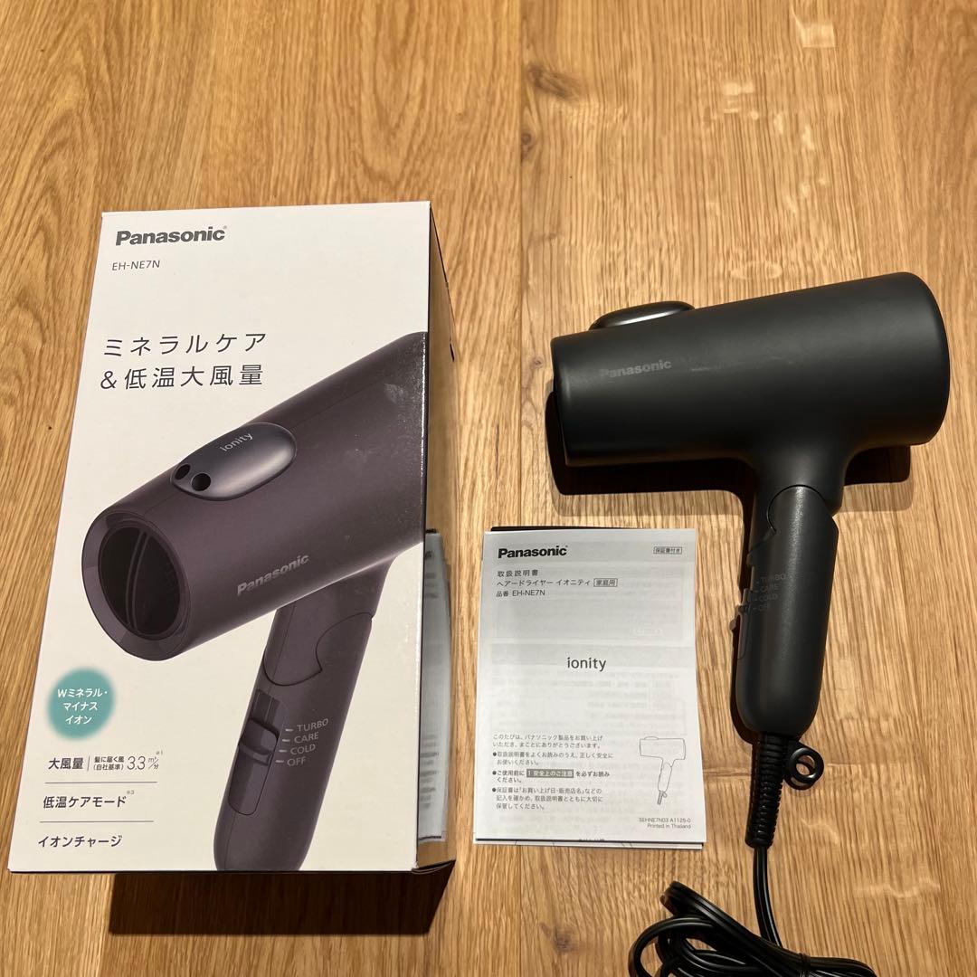 【美品】パナソニック ドライヤー EH-NE7N ブラック