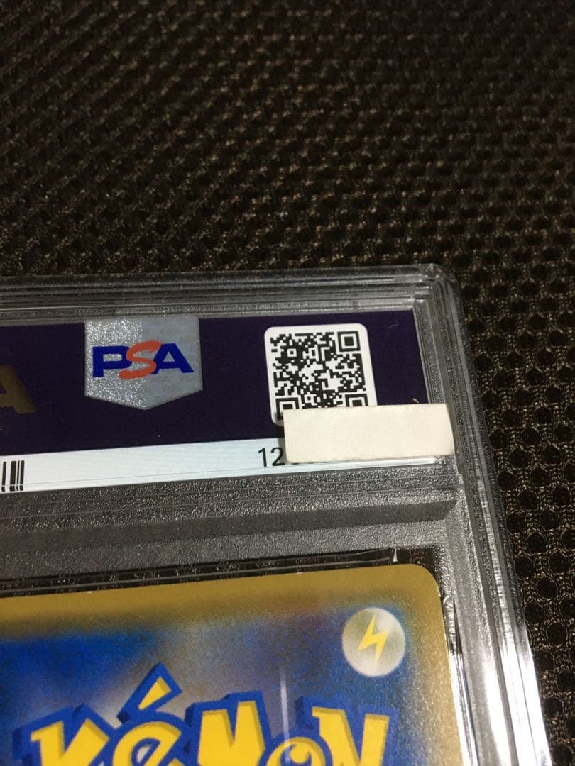 フォローで割引！ ポケモンカード PSA8 リーリエの全力 SM11b SR D