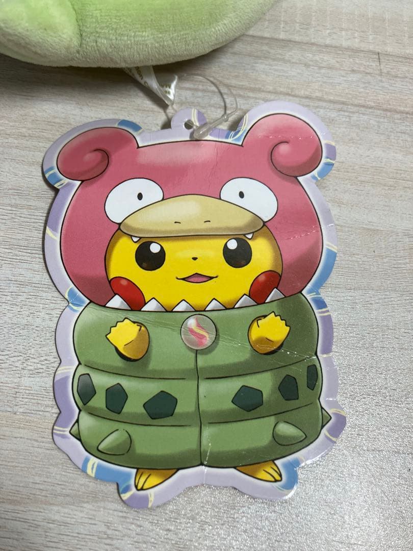 ピカチュウ ぬいぐるみ　メガヤドランのポンチョを着たピカチュウ　タグ付き