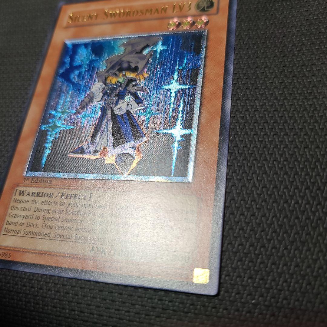 サイレントソードマン LV3　旧アジア版　レリーフ