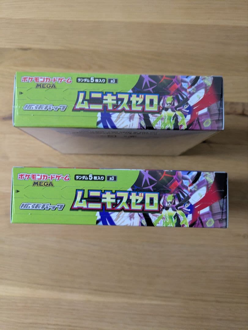 ムニキスゼロ　ポケモンカードゲーム　2BOX シュリンク付き＆シュリンクなし