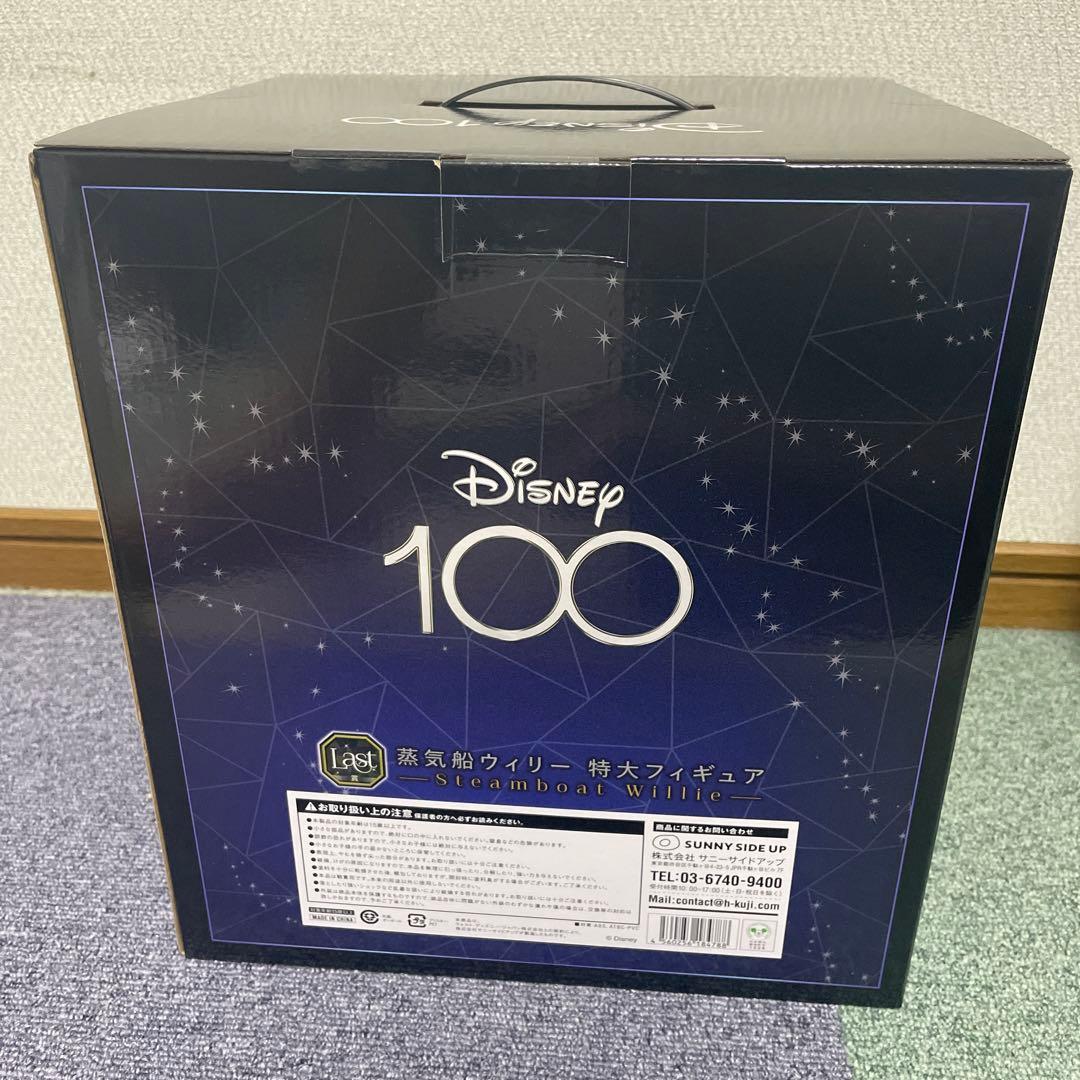Disney100　ラストワン　蒸気船ウィリー　特大フィギュア