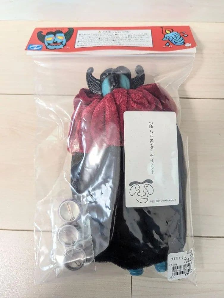 新品未開封 つゆもとエンターテイメント/ハラスメント・ガイ　デビルマンカラー