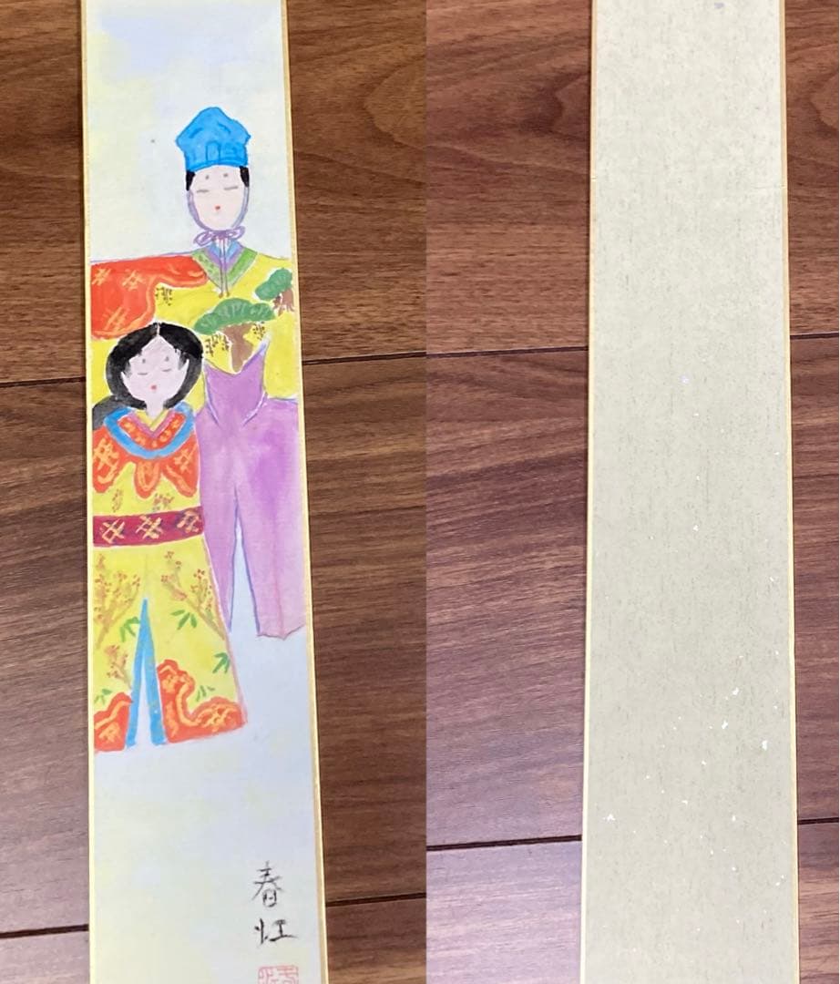 望月春江 真作　掛軸 短冊　めおと雛　桃の節句　雛祭りに　 肉筆 日本画