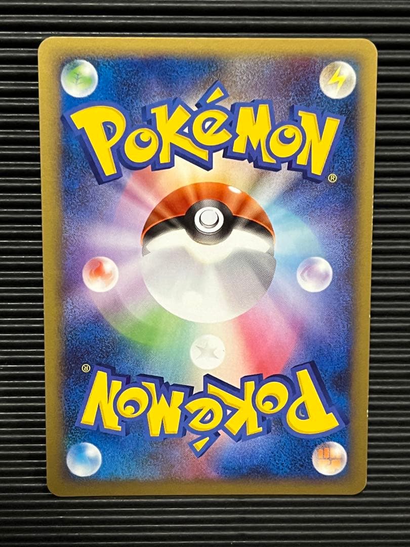 ミュウツー　ポケモンスクランブル