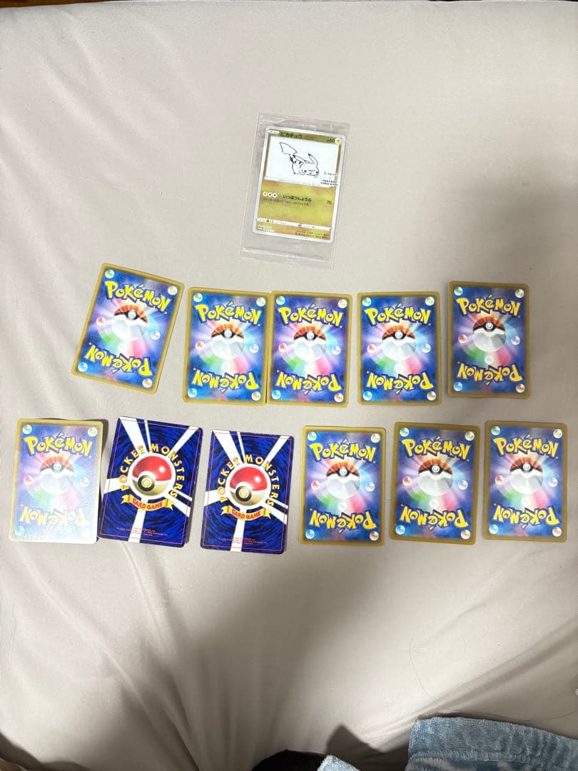 ピカチュウプロモ　まとめ売り