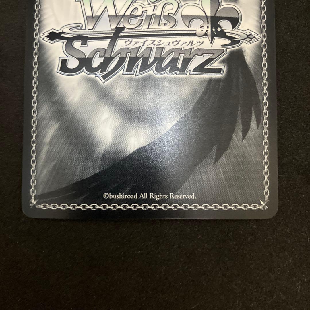 ヴァイスシュヴァルツ 黒うさぎ シェリル SP