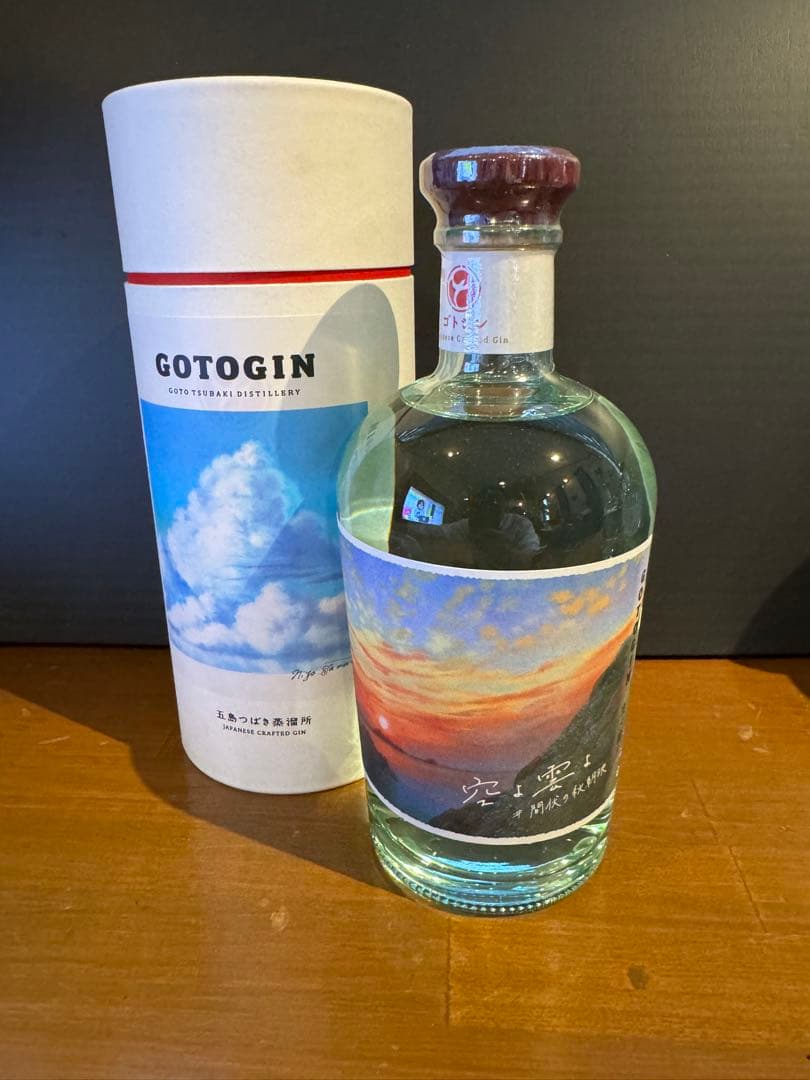 【入手困難2本セット】GOTOGIN